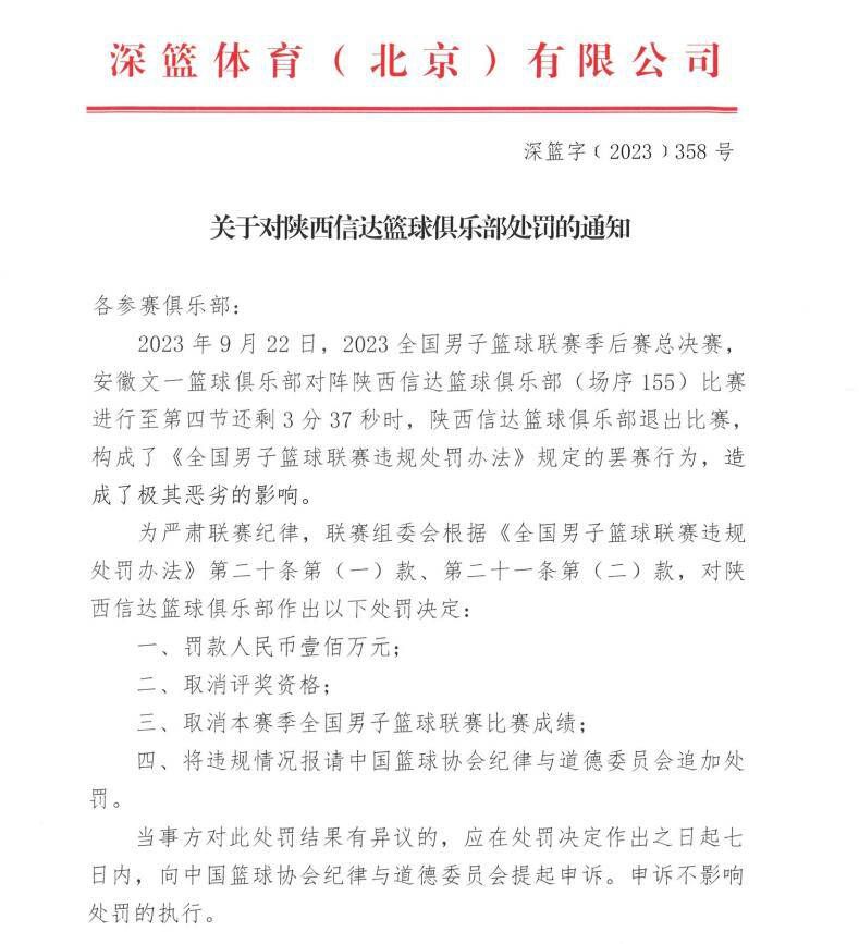 该报道同时指出，佩莱格里尼的薪水对沙特球队来说并不是问题，如果罗马收到相匹配的报价，他也有可能在一月份离队。